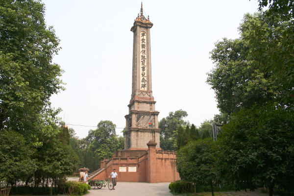 People's Park in Chengdu.