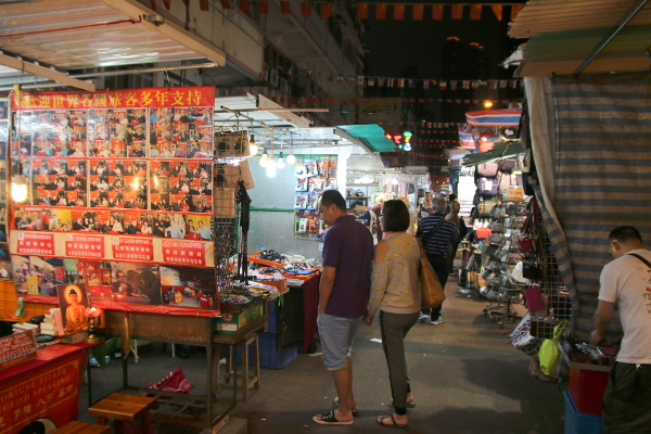 Temple Street night market.