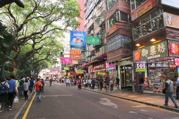 Downtown Hong Kong.